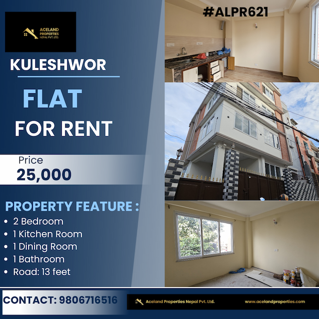 2 BHK Flat for Rent